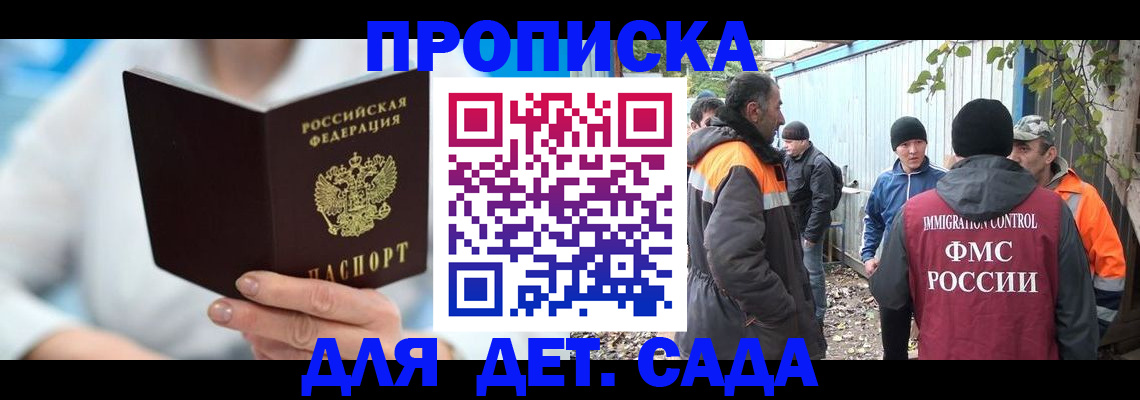 регистрация в Суровикино