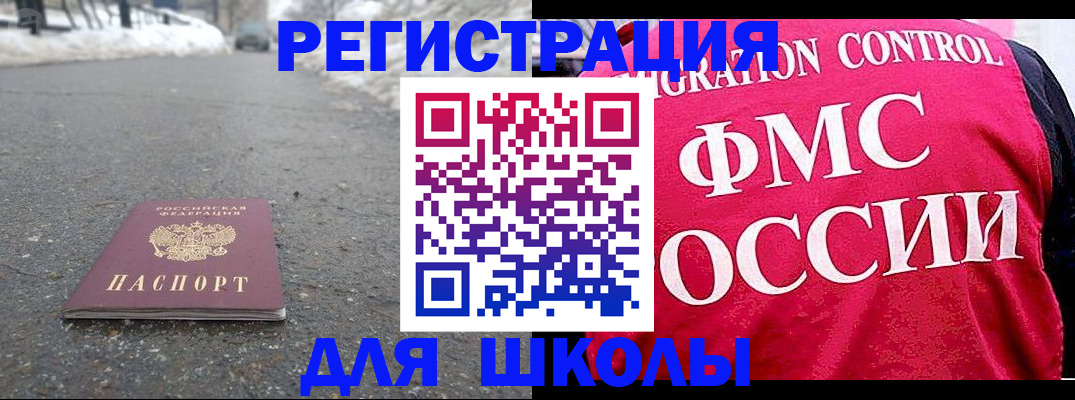 временная регистрация госуслуги в Суровикино