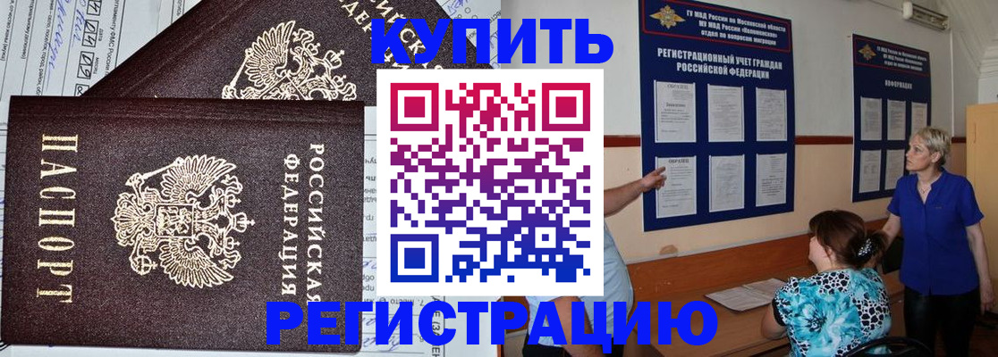 регистрация для дет. сада в Суровикино